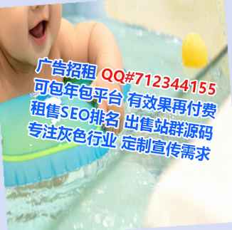 普宁孕母食品经营部
